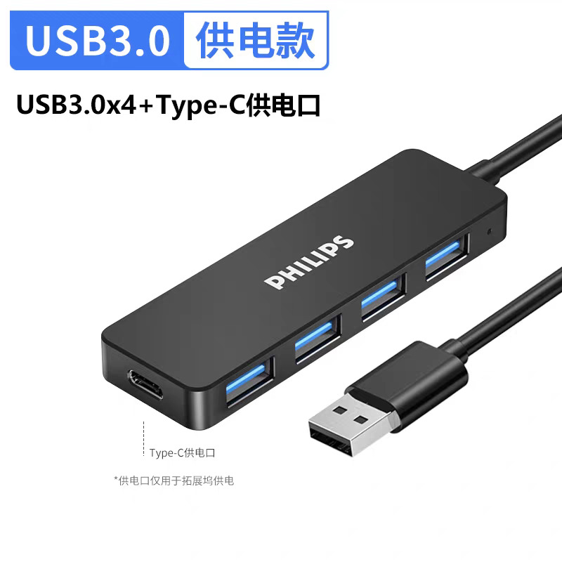 Philips USB Extender Dock Dock Typepec con Powered Laptop Hub Multipuerto
