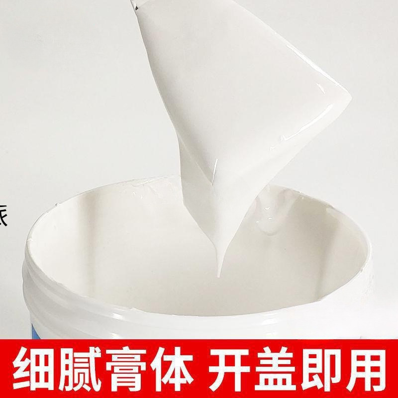 Y内墙涂料墙体防水墙面修补修补膏粉墙翻刷白色腻子膏补墙膏防潮L