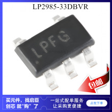 LP2985-33DBVR LRFG LP2985 SOT23-5 ���� �͉��� ������icоƬ
