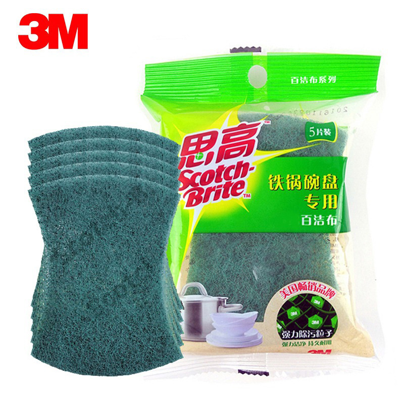 3M sigao 6105 scouring pad dish cloth household kitchen catering dish washing cleaning cleaning cloth 5 pieces 3M sigao 6105 scouring pad dish cloth household kitchen catering dish washing cleaning cleaning cloth 5 pieces