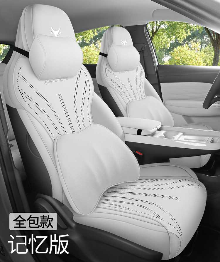 26 models of Jihu T1 car seat covers, suitable for all seasons, made of suede leather, and designed as modification accessories for the Jihu T1