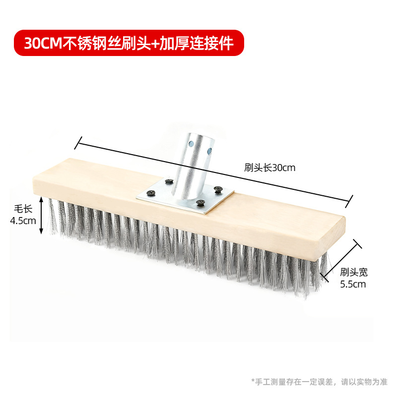 30cm 스테인리스 스틸 와이어 브러시 헤드 + 연결 부속