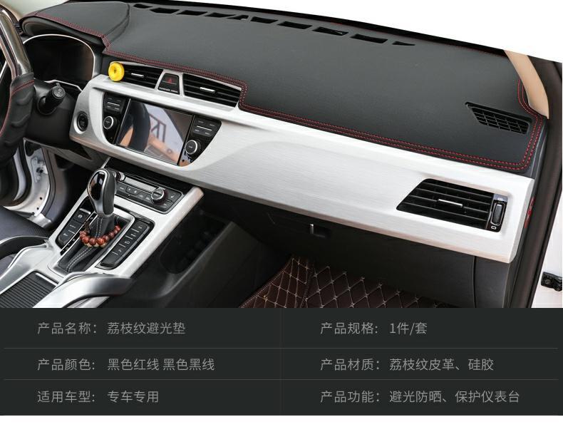 Suitable for Hyundai Sonata 8, Sonata 8 Dashboard Light-Proof Mat, 99 Interior Modification and Decoration Special Central Control Sun Protection and Sunshade