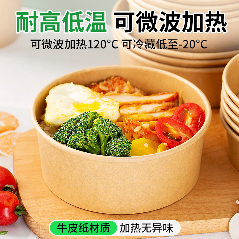 牛皮纸碗2