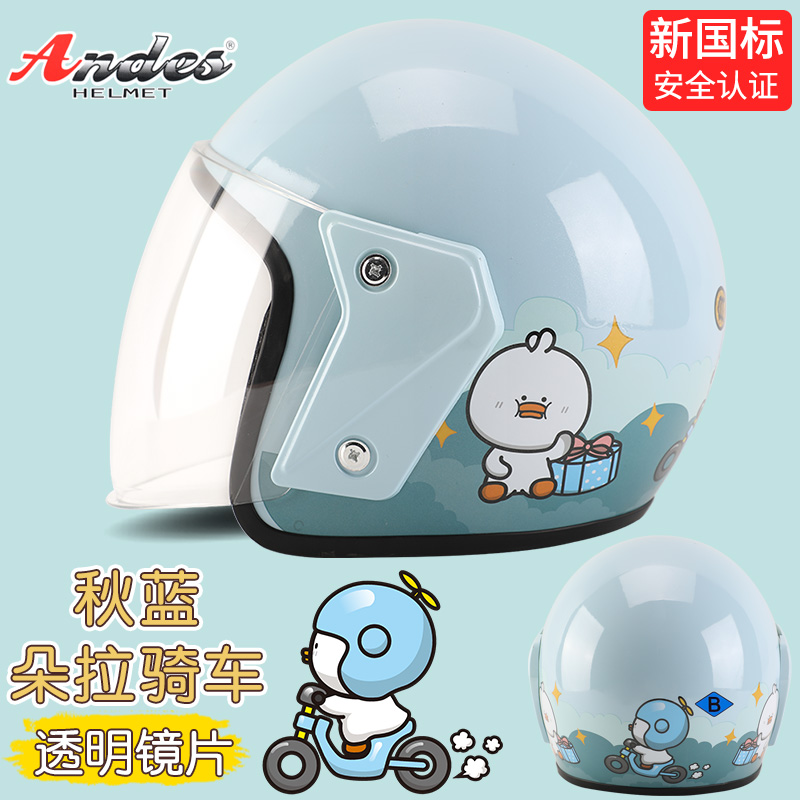 Diàndòngchē 3C Certified Electric Vehicle Helmet - Half Helmet (Motosiklet kaskı (dəbilqə)) - qiu-lan-riding-reinforced-shell-new-national-standard-b-one-size