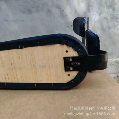 Super73 Electric Bicycle Seat: Electric car cushion