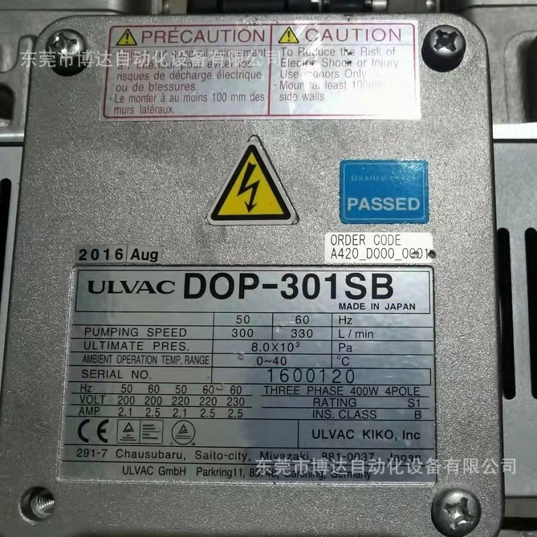 ULVAC爱发科 真空泵 DOP-301SB 原装现货 议价