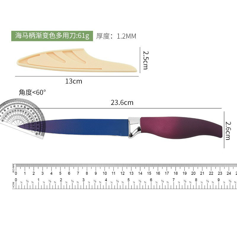 Nueva caja de presentación Mango de caballito de mar Cuchillo multiusos de color degradado Juego de cuchillos de acero inoxidable para cocina con funda de cuchillo Cuchillo de cocina