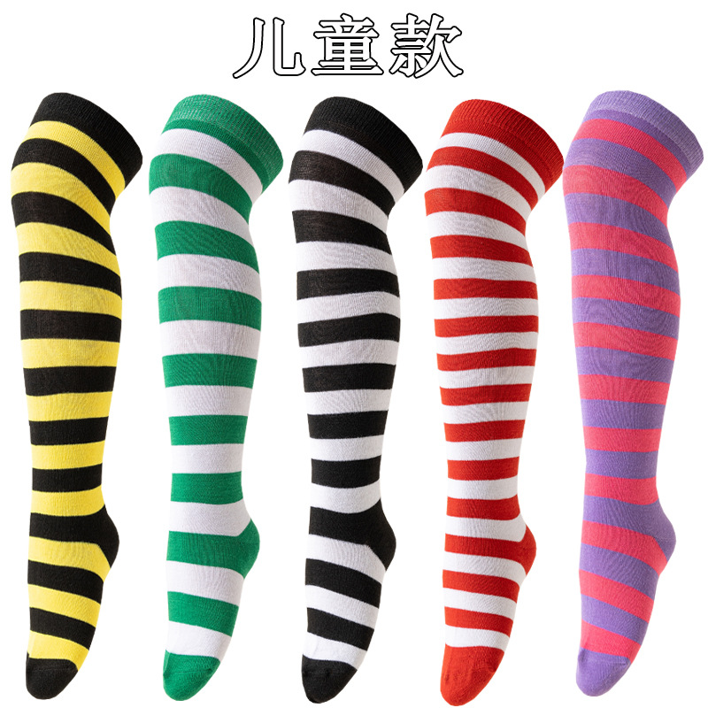 Halloween European and American Cross-Border Kidsren's Stripesd High-Top Socks for Boys and Girls over the Knee Christmas Cosplay Socks