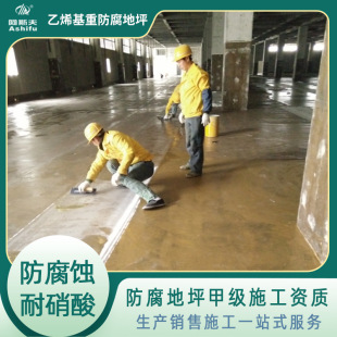 ��������һ�����T��ϩ���ط�������ʩ�� ��ˮ̎���ط���ʩ������