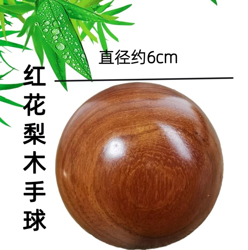 赤い花梨の木の手のボールの手羽の木の手はボールの中で高齢者のフィットネスのボールの手のマッサージを回転して商品の仕入れ先の卸売りを遊びます。|undefined