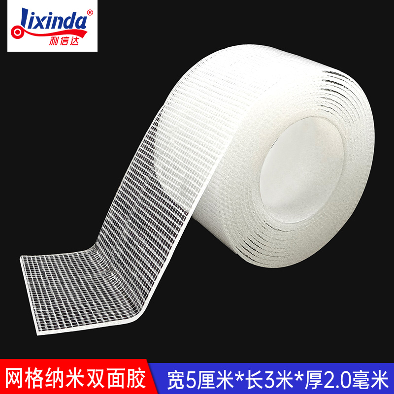 Nano-mesilla adhesivo de doble cara de alta viscosidad fijación fácil de arrancar adhesivo sin marcas adorno de pared fijación adhesivo no deja marcas de vapor