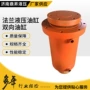 动力升降工程法兰式油顶