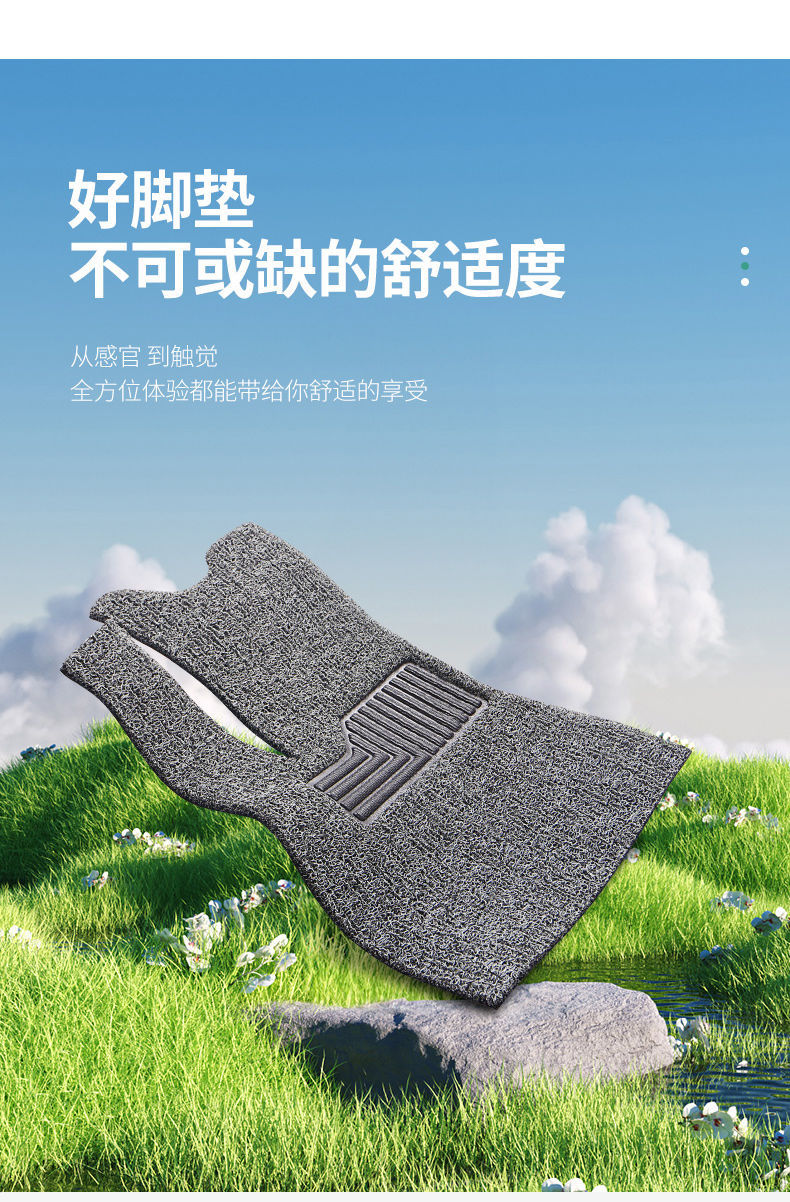 Suitable for Xpeng G3P7+ Mona M03 Car G6 Floor Mats P5 Wire Loop G9 Mat G3I Driver and Passenger Rear Seat Single Mat