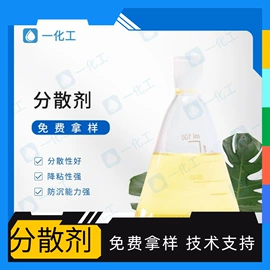 涂料消泡剂;涂料分散剂;其他涂料助剂