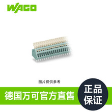 德国品牌WAGO万可官方直售工厂直销PCB接线端子型号233-206