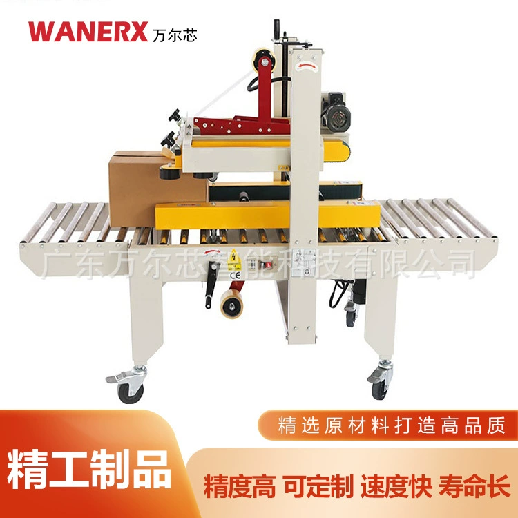 Спотовая полностью автоматизированная машина для упаковки коробок