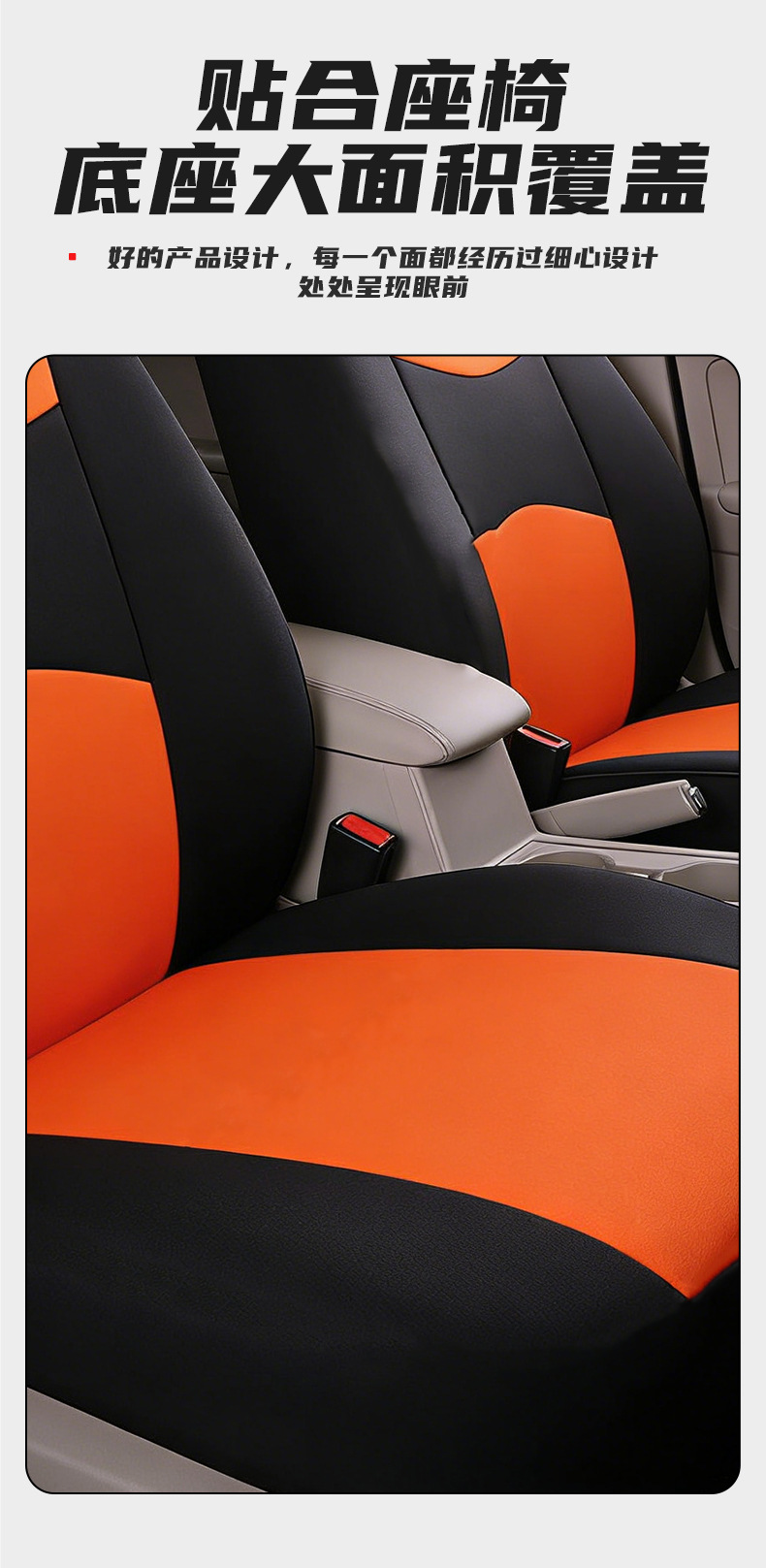 Amazon Universal Tablet-Style Car Seat Cover Cross-Border Temu Mexico Export Car Seat Cushion Set Wholesale