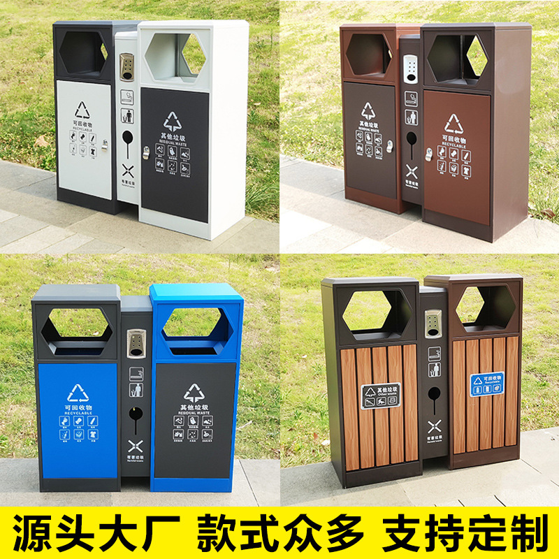 户外垃圾桶不锈钢公园小区室外果皮箱街道物业大号环卫分类垃圾箱