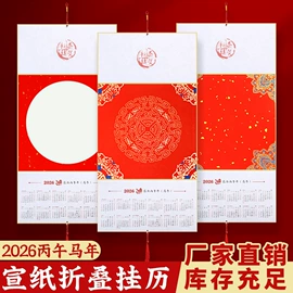 画纸、画布;竹质工艺品;文房四宝套件
