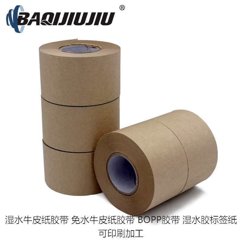 JK-0004ɢװȫľճͿˮճԵ۽ʪˮţƤֽ