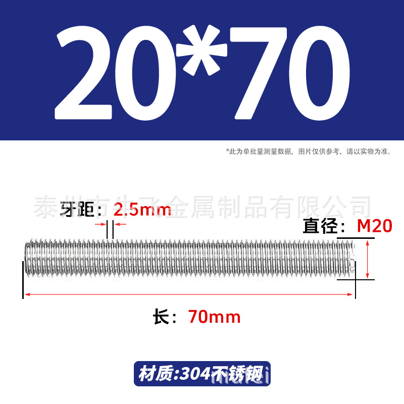 304 acero inoxidable barra de tornillo de tornillo de rosca completa barra de tornillo de perno alargado perno M12M16M18M20 image 161
