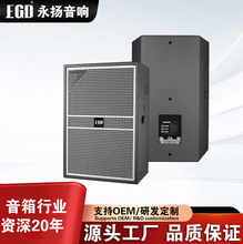 单15寸全频音箱E115大功率专业舞台音响娱乐户外广场舞音箱