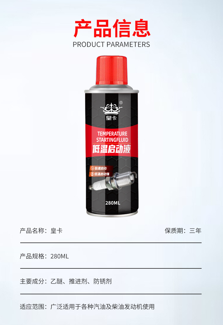 产品信息.jpg