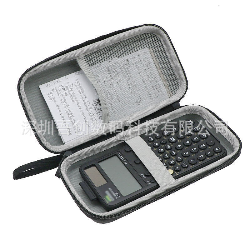 For Casio FX-82DE Plus/85DE Plus Chinese function calculator storage bag protection hard box