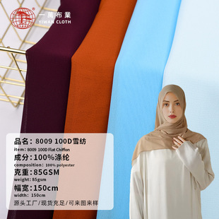 һ�f���I 100Dѩ������ƽ�y�h������ �^�������ﲼ�Ʒ�B��ȹ����