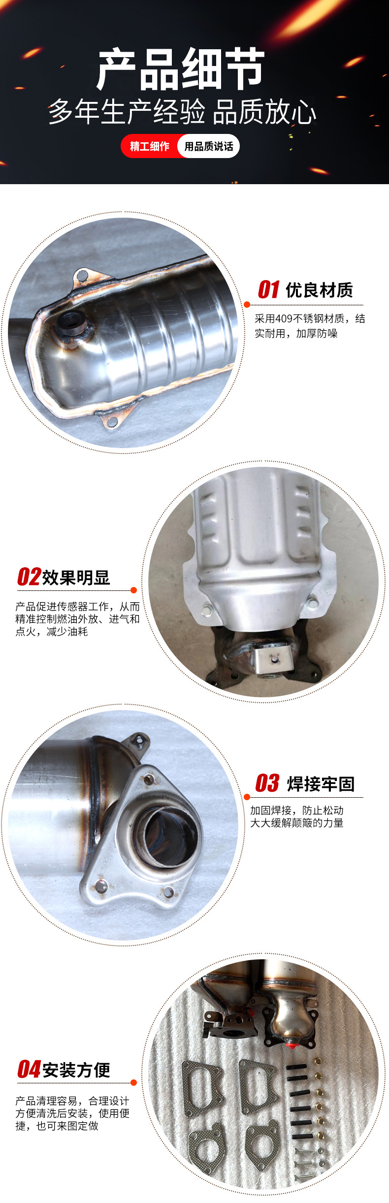 Suitable for Honda Accord Odyssey Series Three-Way Catalator Exhaust Purifier Exhaust Pipe Three-Way Catalator