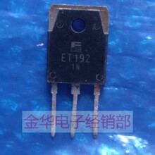ET192  ET206   ������ �ֻ�