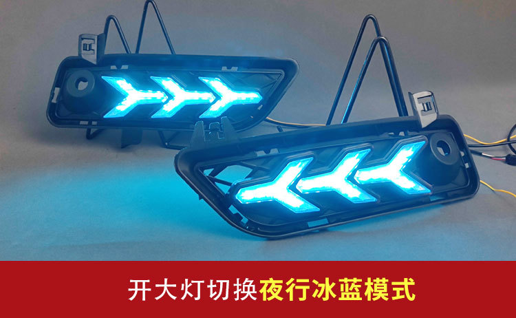 Suitable for 09-13 Bmw X3 Daytime Running Lights Bmx3 F25 Special Fog Light Frame Modified Led Daytime Running Lights