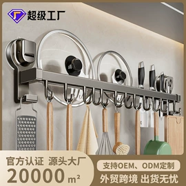 厨房置物架;衣钩/挂钩;卫浴挂件套件