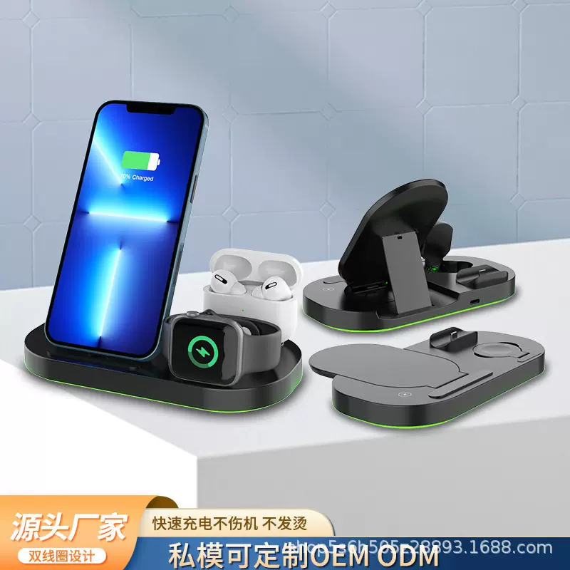 跨新品折叠式无线充三合一无线充电器适用于苹果14无线充电器厂家