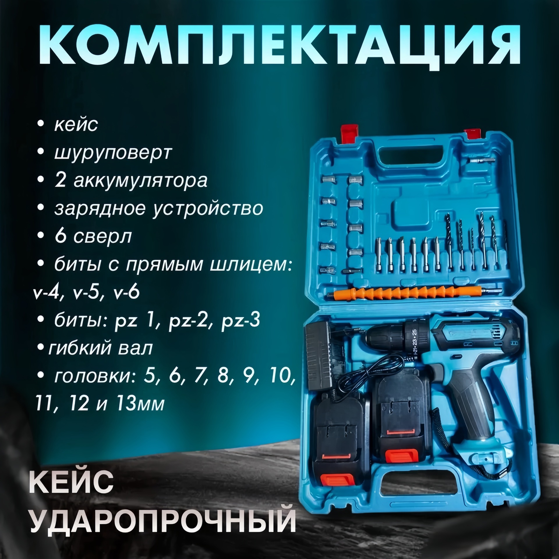 Taladro recargable de litio taladro de mano multifunción taladro eléctrico taladro de impacto destornillador eléctrico del hogar destornillador