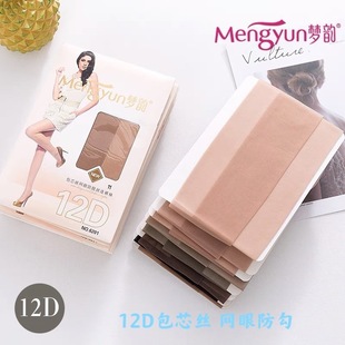 ���6201����12D��о�z���W�۷�Ó�z͸��z�m�����z�әn�Bѝ�m��