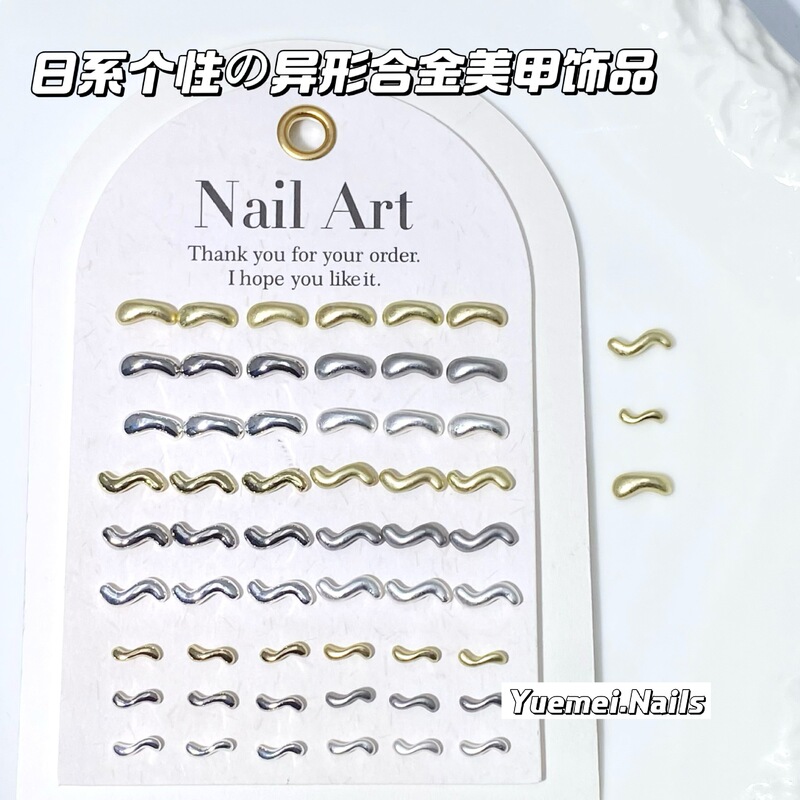 Cross-Border New Special-Shaped Alloy Nail Art Jewelry Irregular Hot Stamping Curve Hill Pattern Snake-Shaped Nail Decoration Wholesale Cross-Border New Special-Shaped Alloy Nail Art Jewelry Irregular Hot Stamping Curve Hill Pattern Snake-Shaped Nail Decoration Wholesale