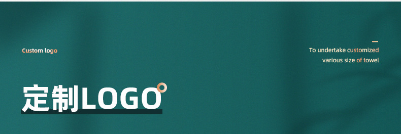 美容院毛巾内页切片_17