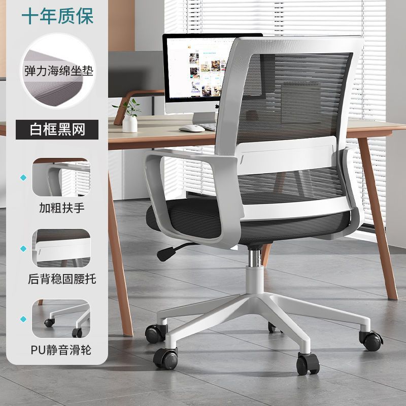 화이트 프레임 블랙 메쉬