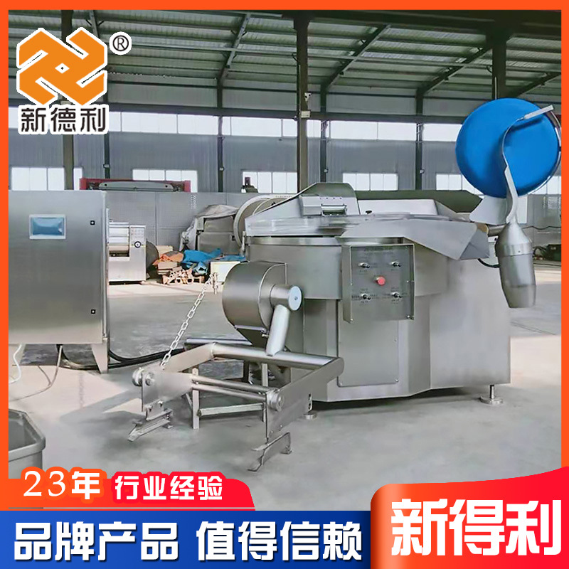 200型不锈钢鱼肉变频斩拌机全自动肉泥拌斩设备商用南瓜斩泥机器
