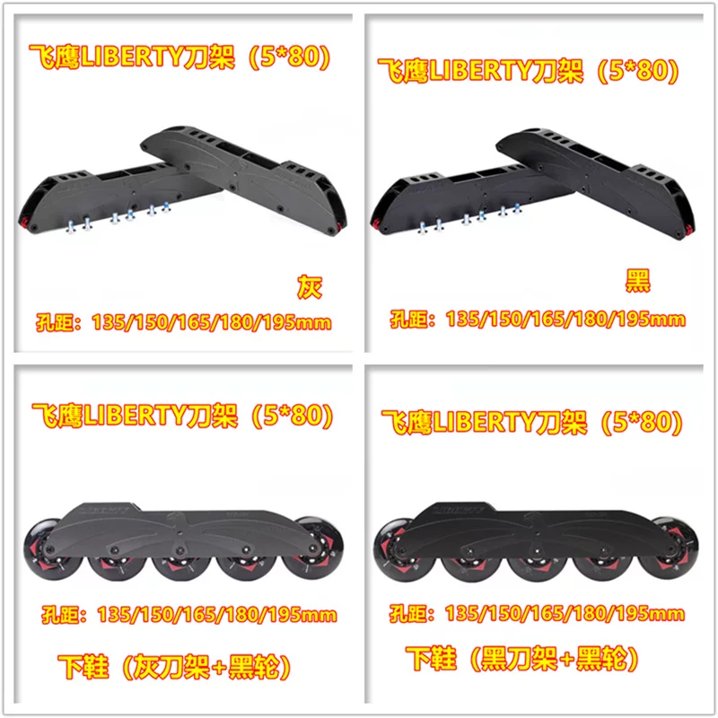 Клинковая подставка для ножа LIBERTY FEATHER ( LIBERTY) сестер Priests роликовые коньки скобы фиксатор подставка для ножа прямая роликовые коньки 5*80