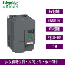 ATV310HD11N4A三相变频器Schneider原装11KW/380-460V现货ATV310