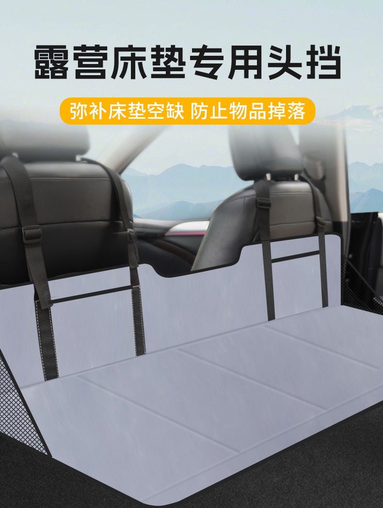 Bed Car Headrest Protector Suv Car Rear Seat Sleeping Pad Portable Folding Extendable Trunk Car Mattress Camping