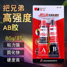 ֵab J37ٹֽ̳ Ͻ 콺ճ ɽˮ80g