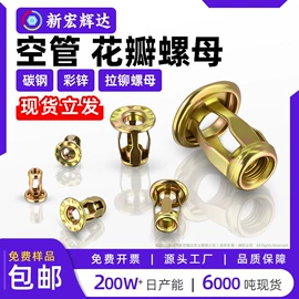 螺钉;螺母;垫圈