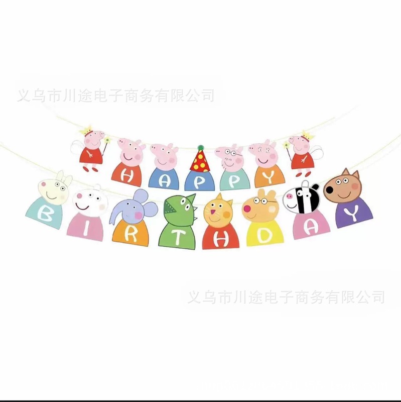 现货卡通生日快乐字母旗横幅拉旗 儿童生日派对主题装饰用品 厂家|undefined