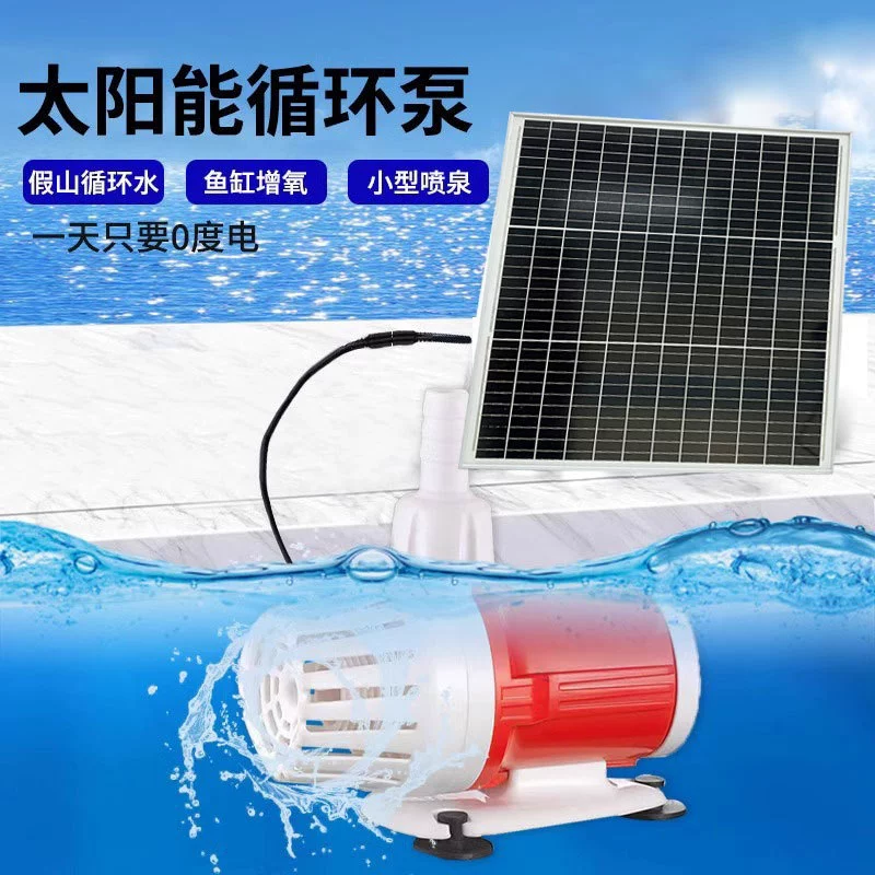 Солнечный циркуляционный водяной насос, аквариум, двор, фильтр для пруда с рыбой, каменный сад, бассейн, украшения с проточной водой, кислородный ландшафт, высокая мощность