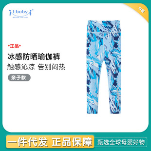 ibaby�H�ӿͯ�٤ѝŮͯ����ѝ �o��ѝ�����٤ѝ���˱����Ŀ�