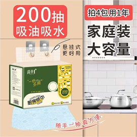 抽纸;餐巾纸;擦手纸